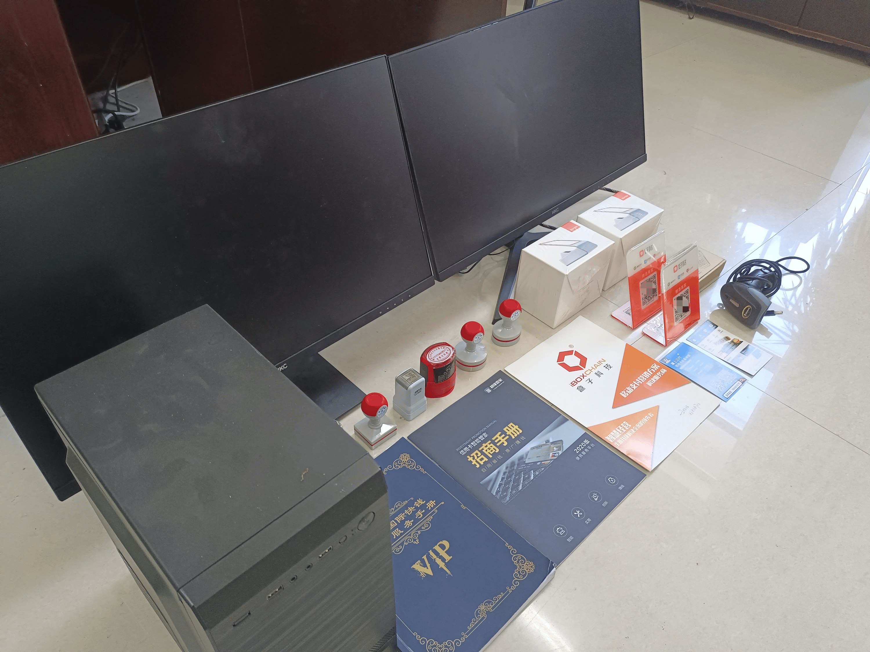 青海最新医保套现的app方法分析(最方便真实的青海医保套现的中介需要付刑事责任吗方法)